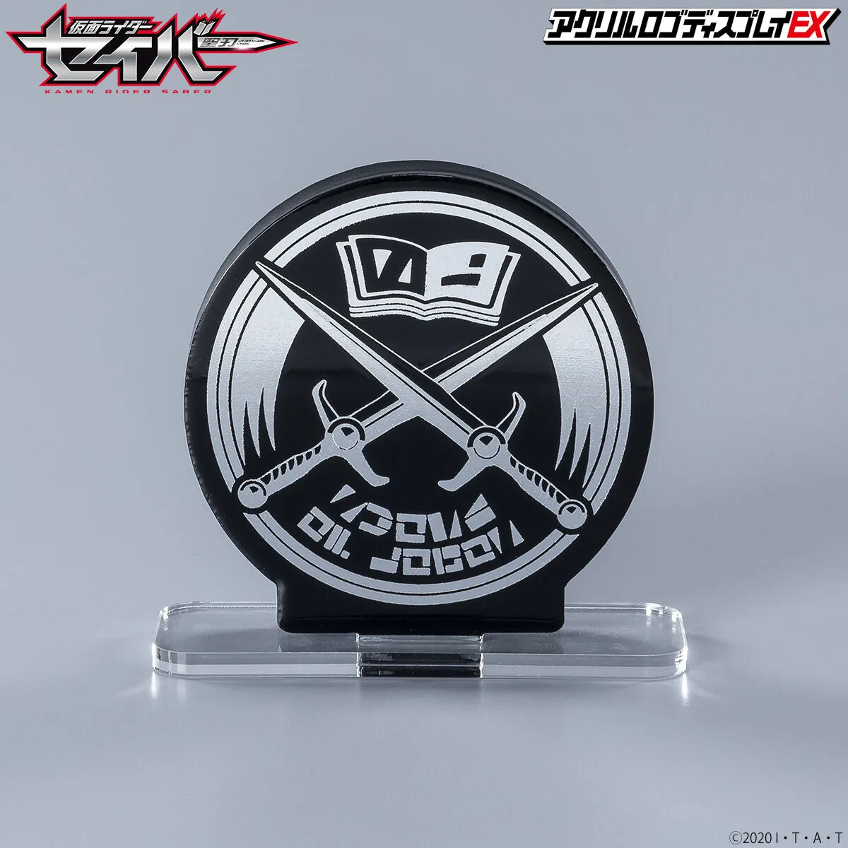 Kamen Rider Saber Sword of Logos Acrylic Logo Display